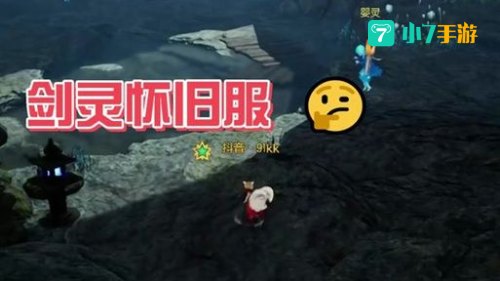 剑灵剑士卡刀