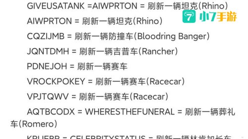 侠盗飞车罪恶都市秘籍