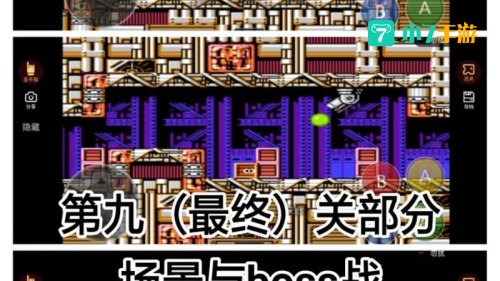 松鼠大战攻略
