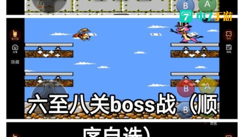 松鼠大战攻略