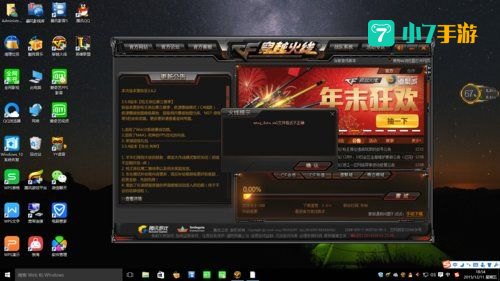 cf财富值网址