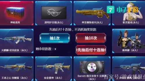cf财富值网址