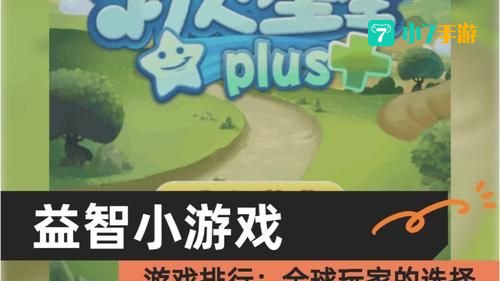 天天跑酷怎么刷钻石