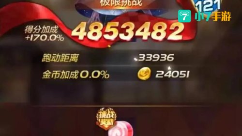 天天跑酷怎么刷钻石