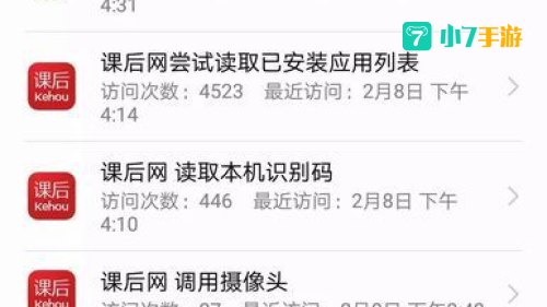 课后网