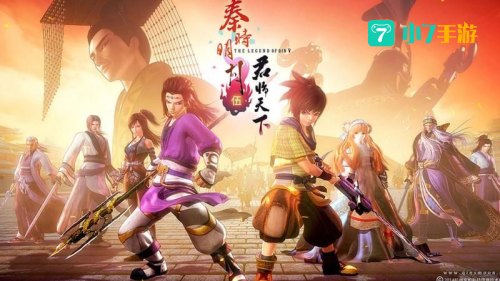 秦时明月世界