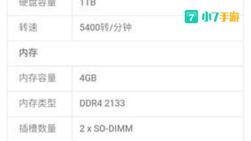 巫师3配置