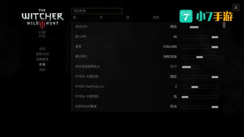 巫师3配置