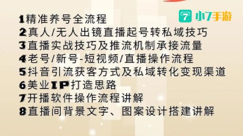 免费福利直播