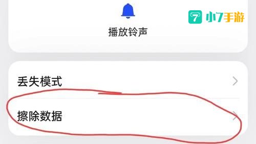 忘记密保问题怎么办