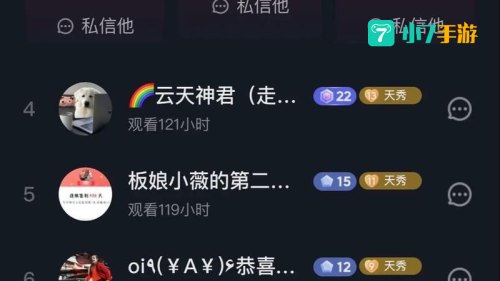 17直播