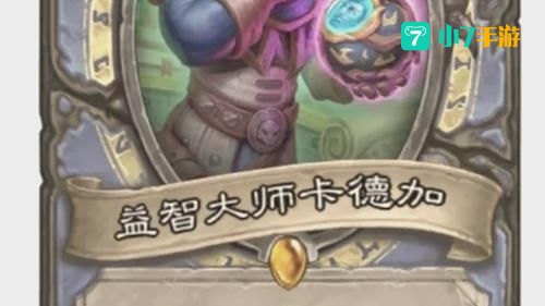 海盗帕奇斯
