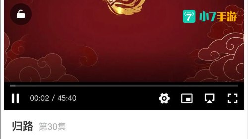 免费影视软件