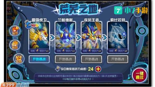 索比拉特