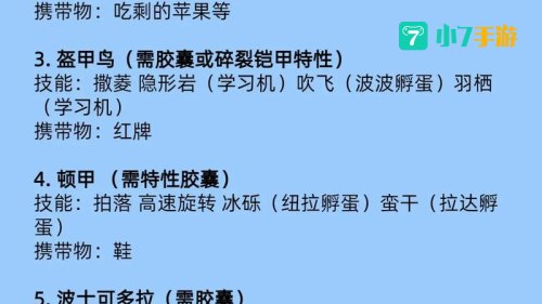 精灵觉醒下载