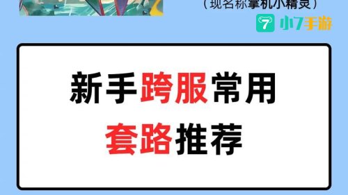 精灵觉醒下载