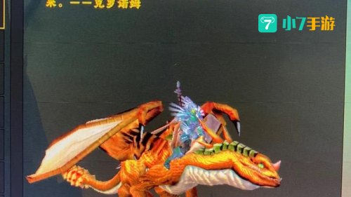 随机召唤