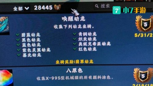 随机召唤