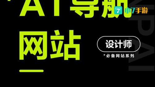 ai官方网站