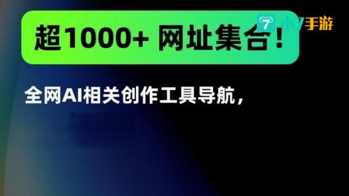 ai官方网站