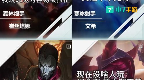 英雄联盟adc是什么意思