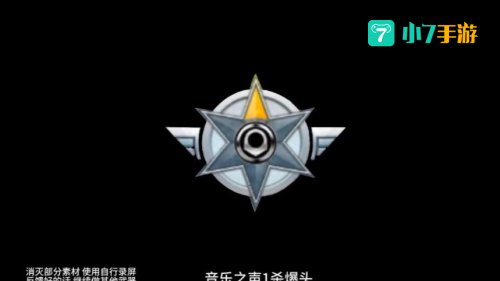 cf击杀图标
