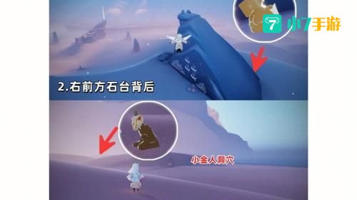 光遇6.17复刻先祖位置