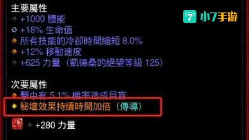 暗黑3台服