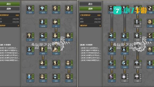 龙之谷战士怎么加点