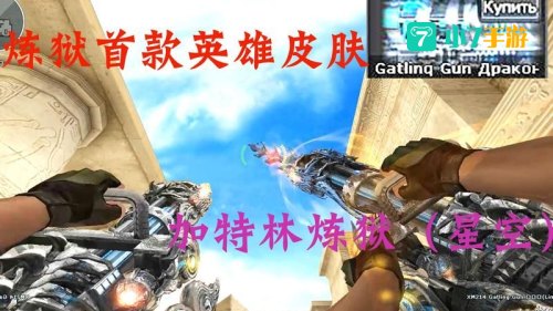 炼狱星空