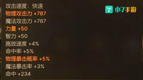 dnf武器怎么净化