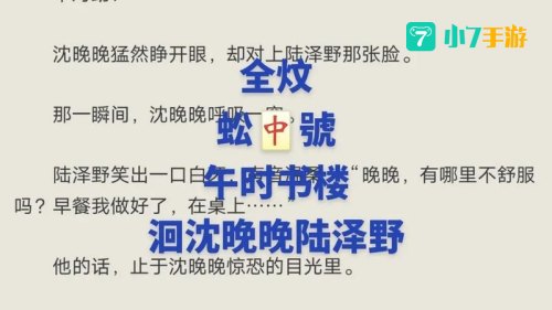 爱情小说下载