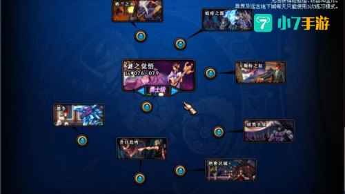dnf时空之门任务