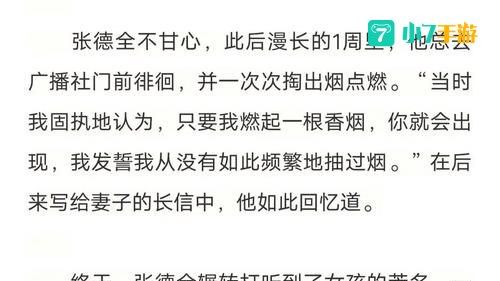 漠河舞厅背后的故事简述