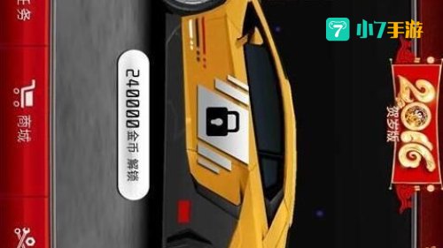 极速漂移下载