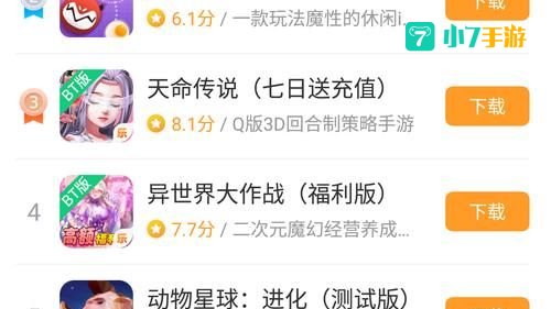 乐乐游戏下载