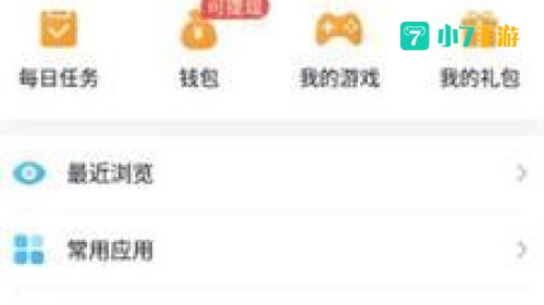 乐乐游戏下载
