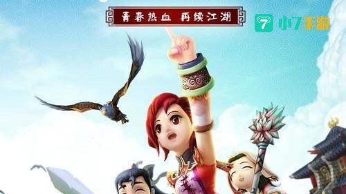 sf热血