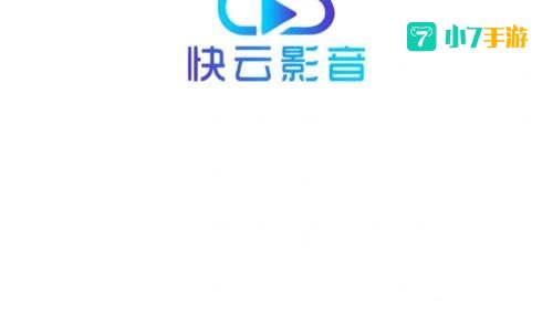 快云影音下载