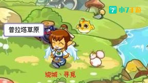洛克王国独角仙踪在哪