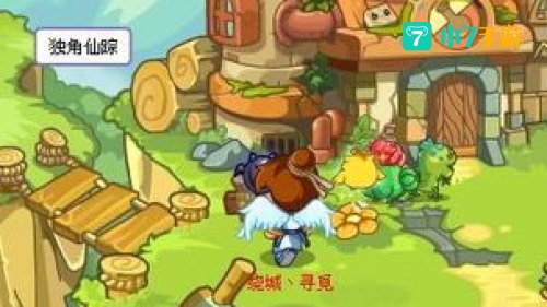 洛克王国独角仙踪在哪