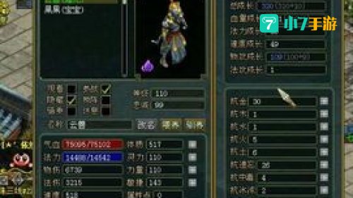 问道宝宝