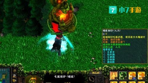 魔兽攻略