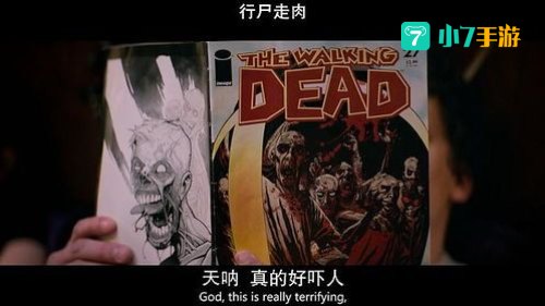 丧尸乐园