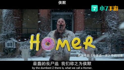 丧尸乐园