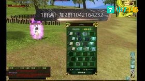 热血江湖最新外挂