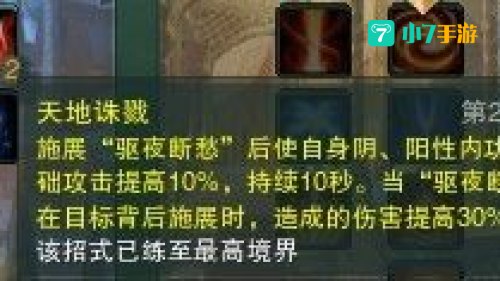 明教镇派