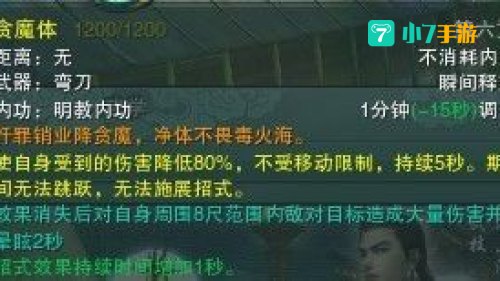明教镇派