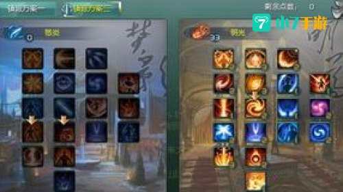 明教镇派