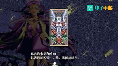 魔唤精灵